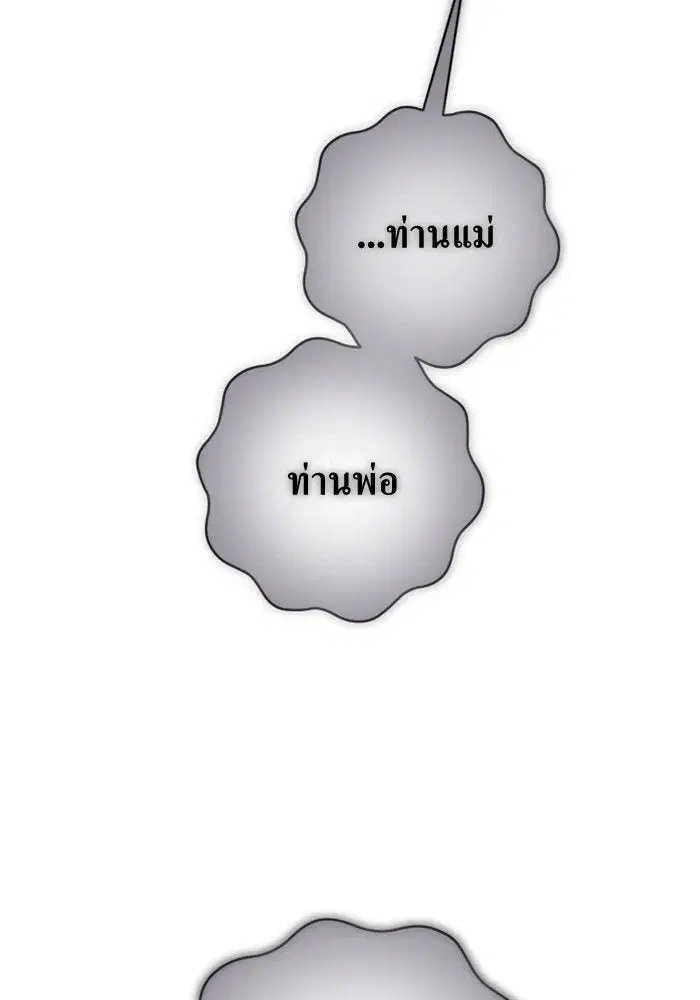 หน้า 163 จาก 199