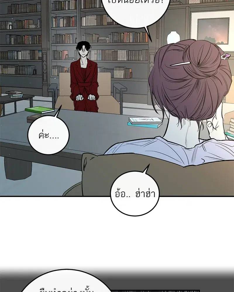 หน้า 13 จาก 124