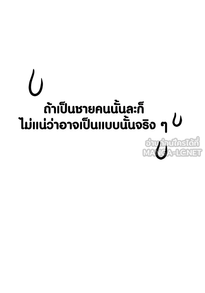 หน้า 90 จาก 192