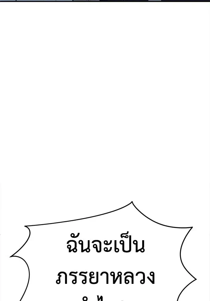 หน้า 154 จาก 174