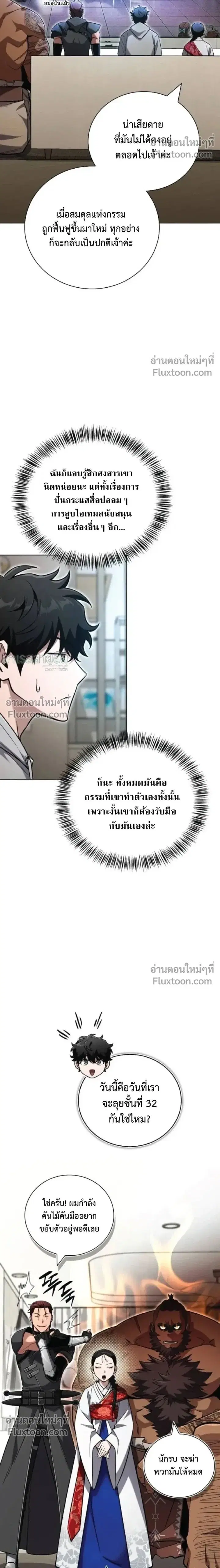 หน้า 2 จาก 34