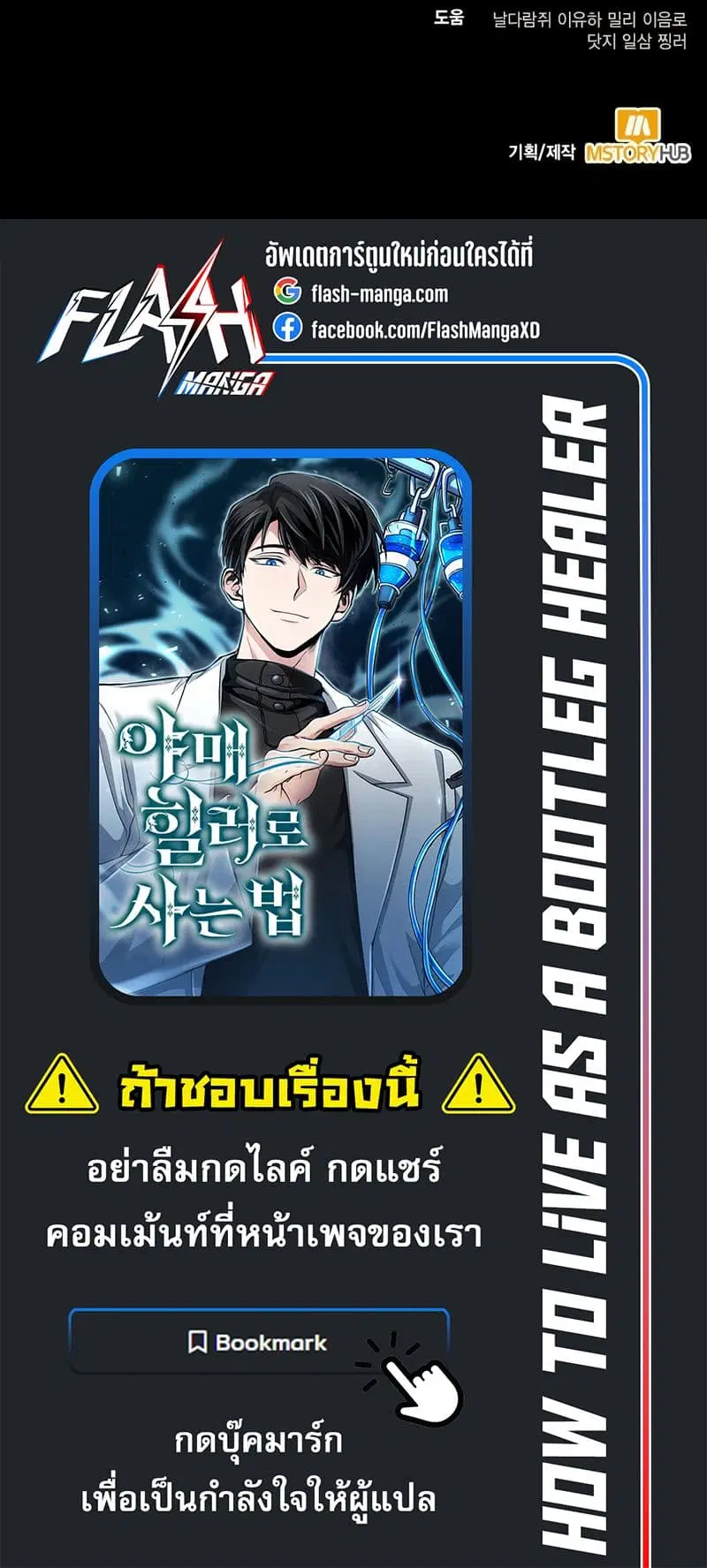 หน้า 60 จาก 60