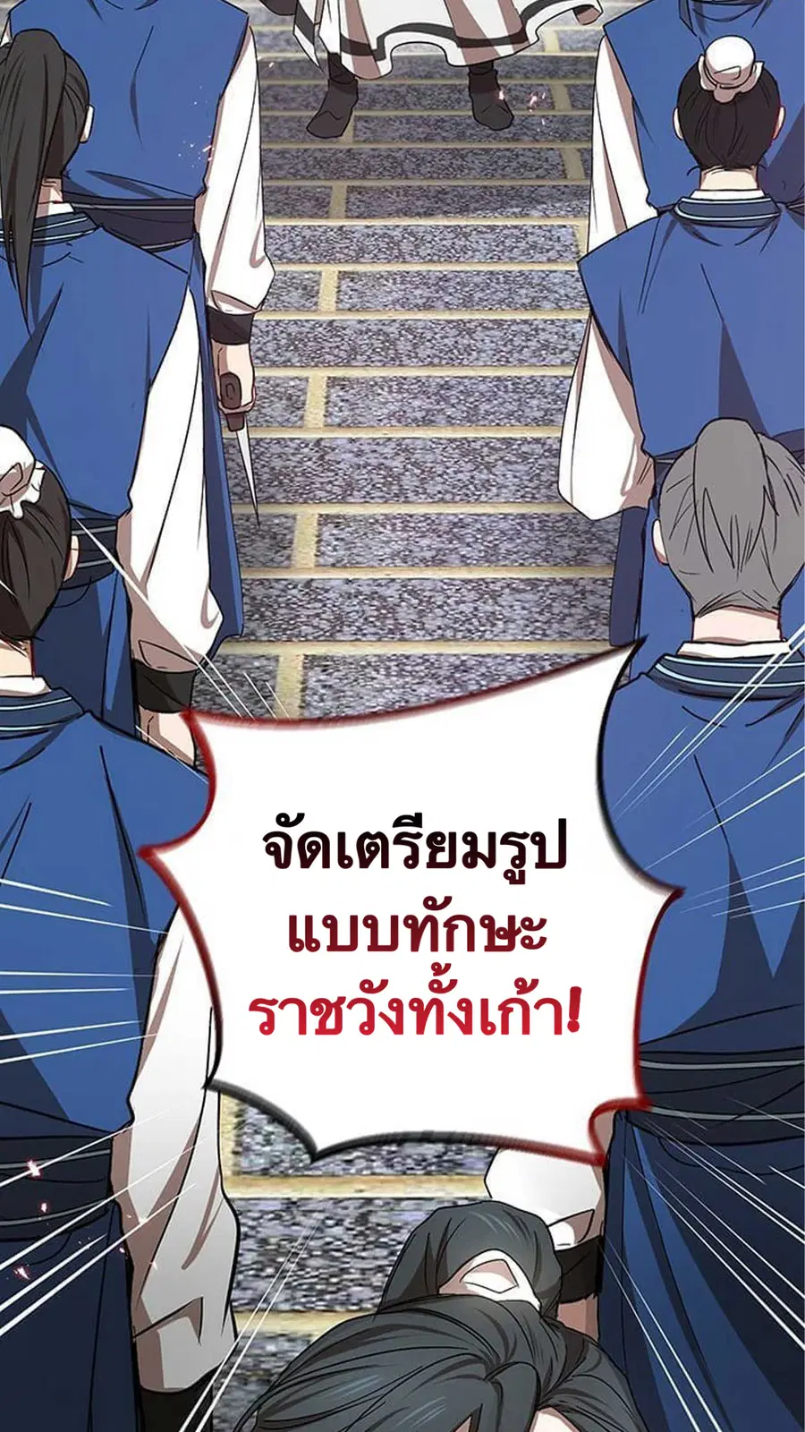 หน้า 21 จาก 73