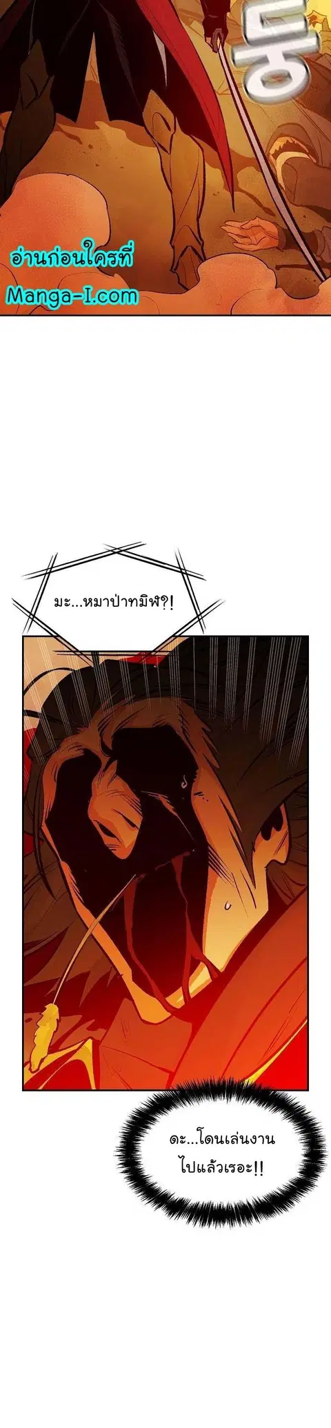 หน้า 29 จาก 49