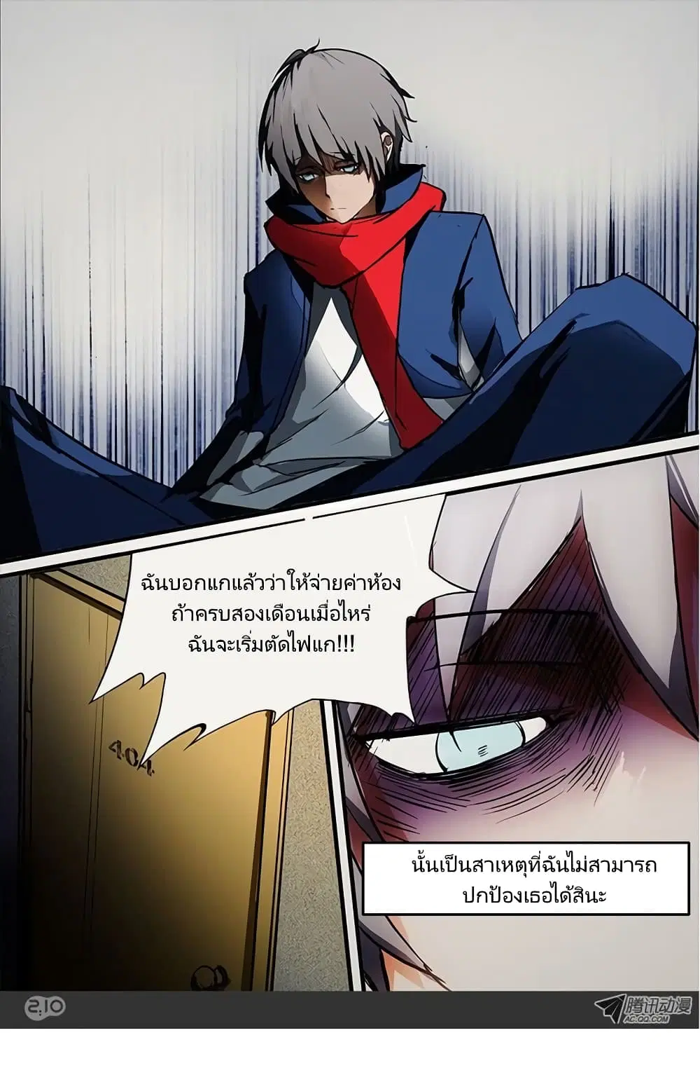 หน้า 4 จาก 19
