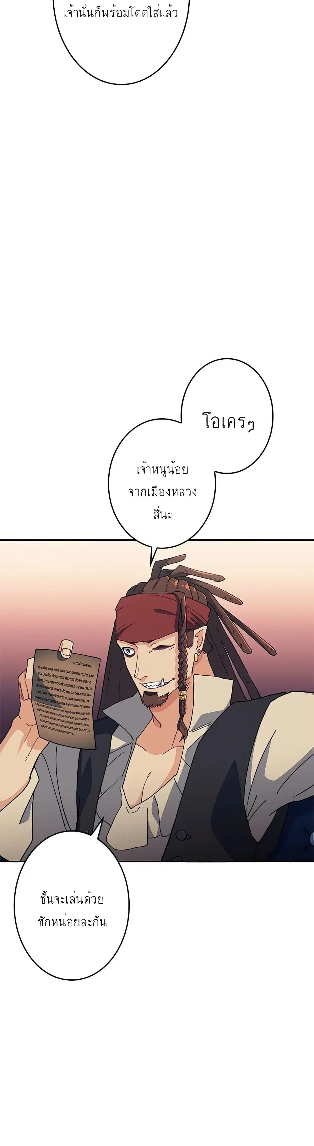 หน้า 42 จาก 60