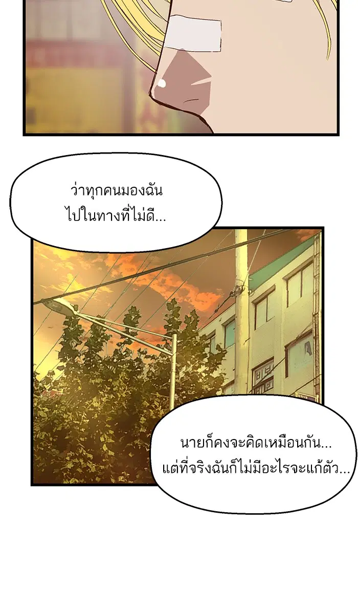 หน้า 42 จาก 77