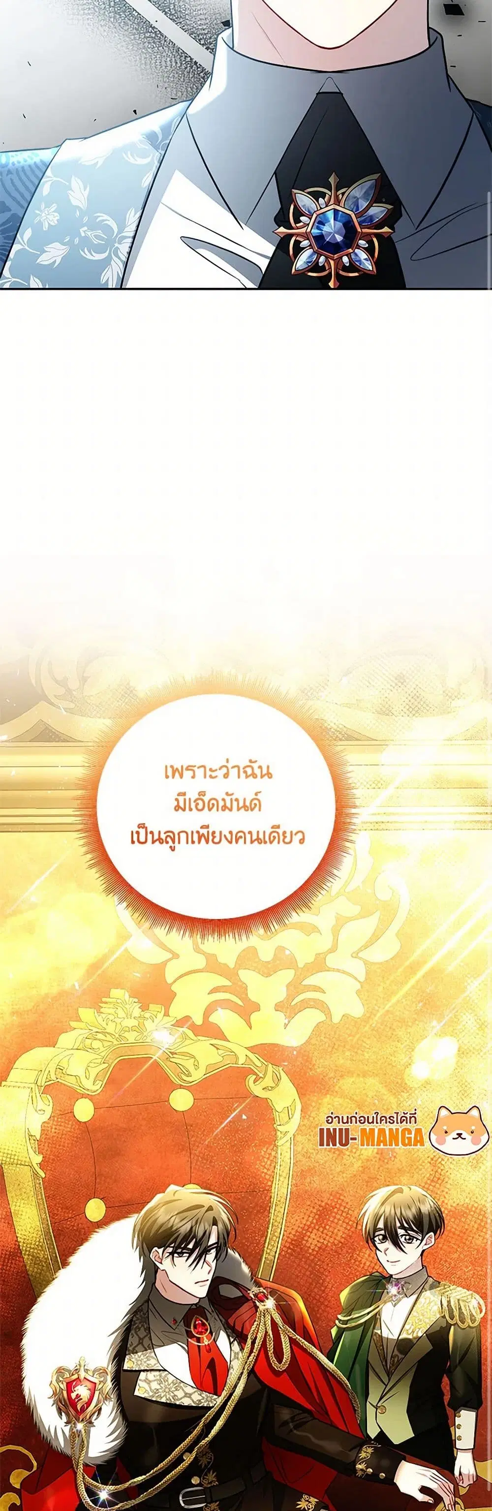 หน้า 24 จาก 36