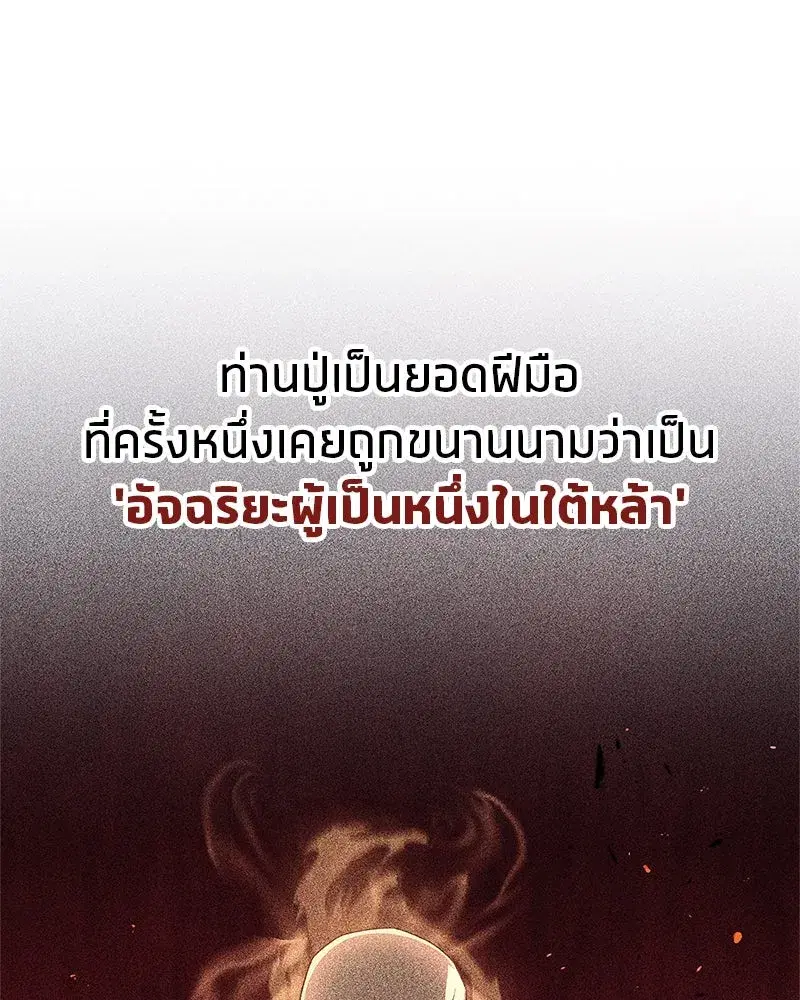 หน้า 79 จาก 186
