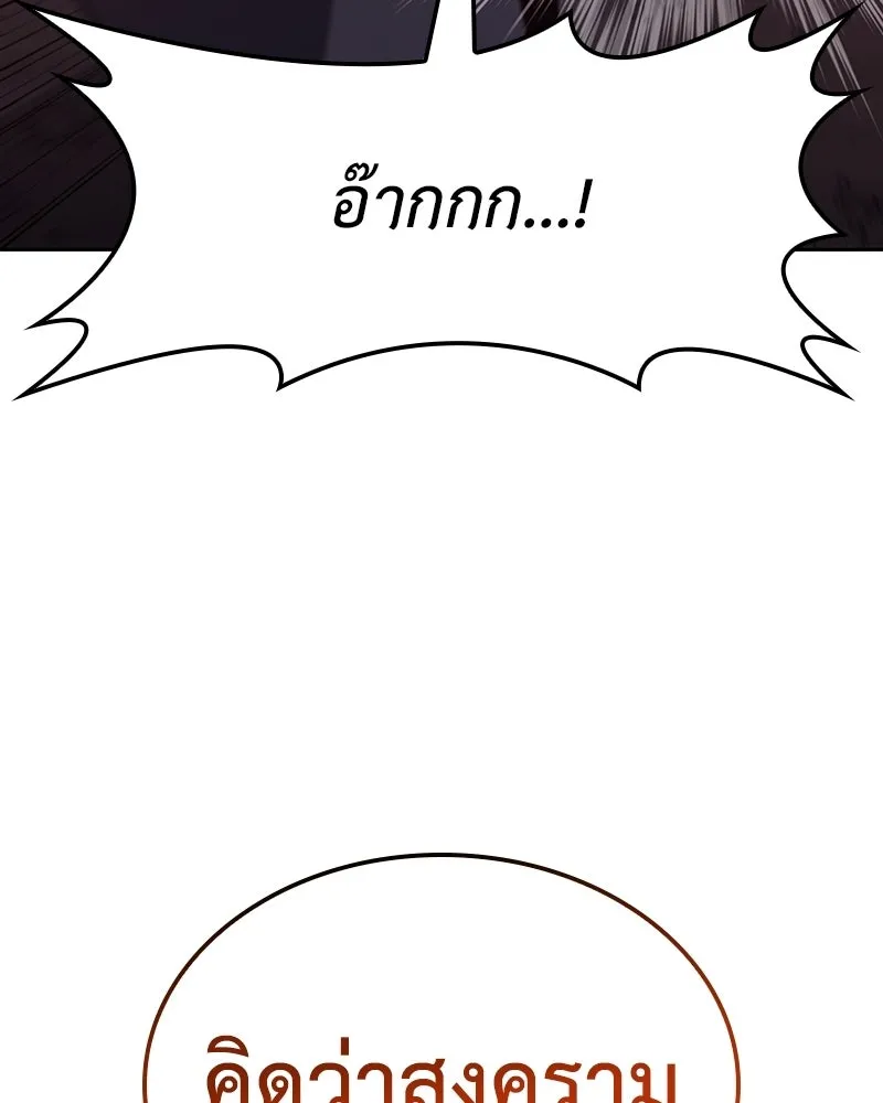 หน้า 143 จาก 258