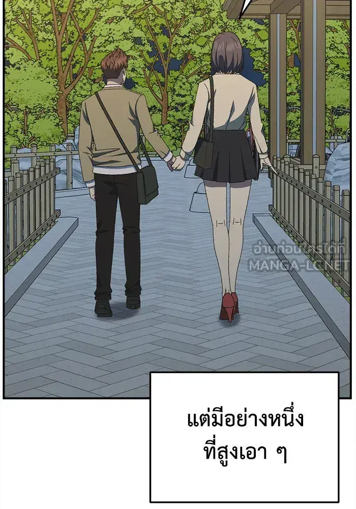 หน้า 93 จาก 194