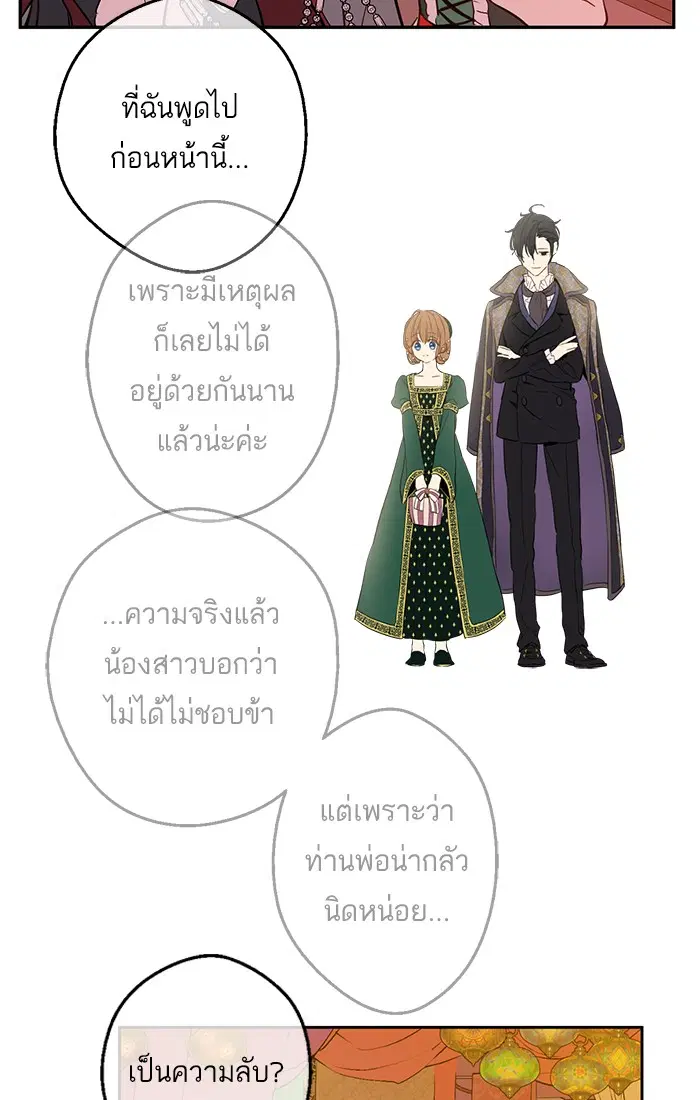 หน้า 62 จาก 85
