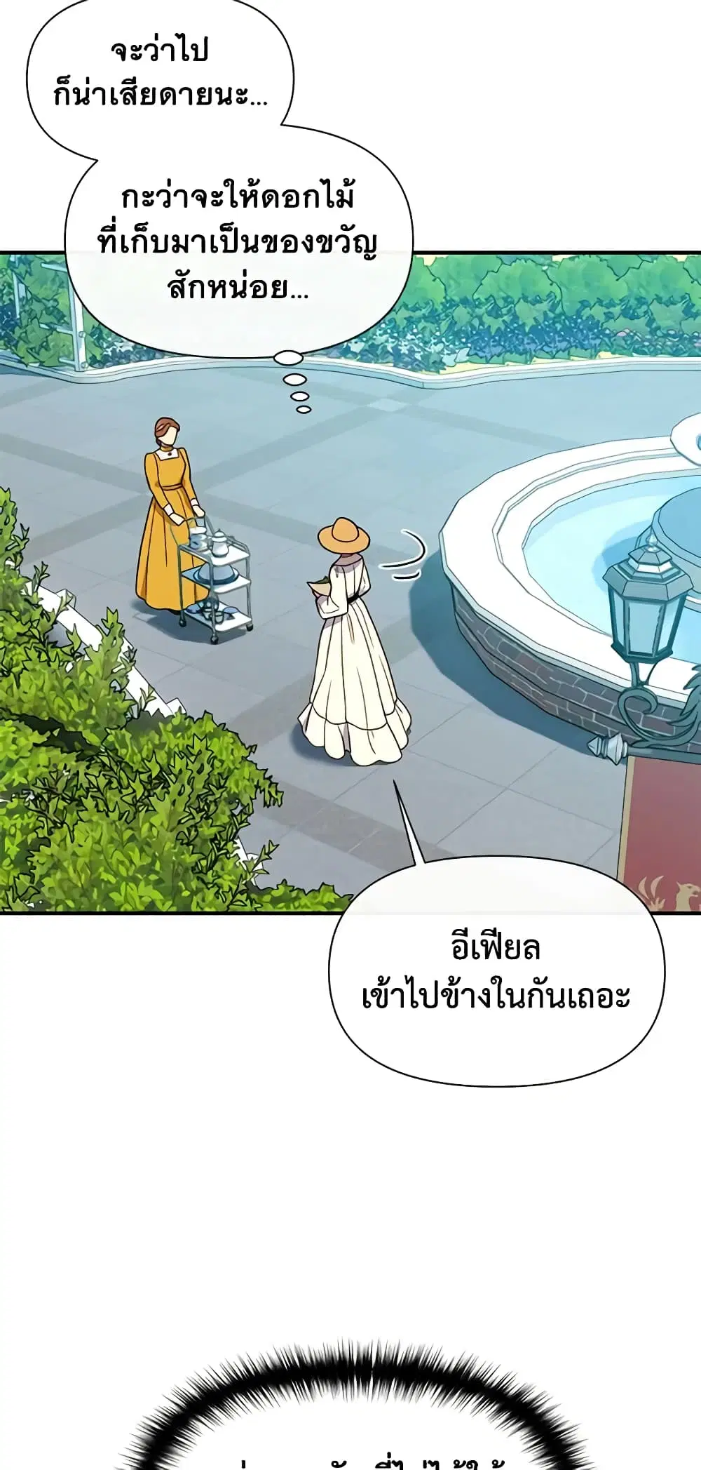 หน้า 29 จาก 41