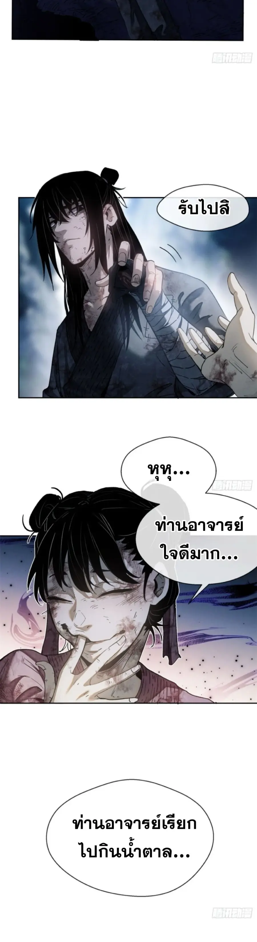 หน้า 17 จาก 17