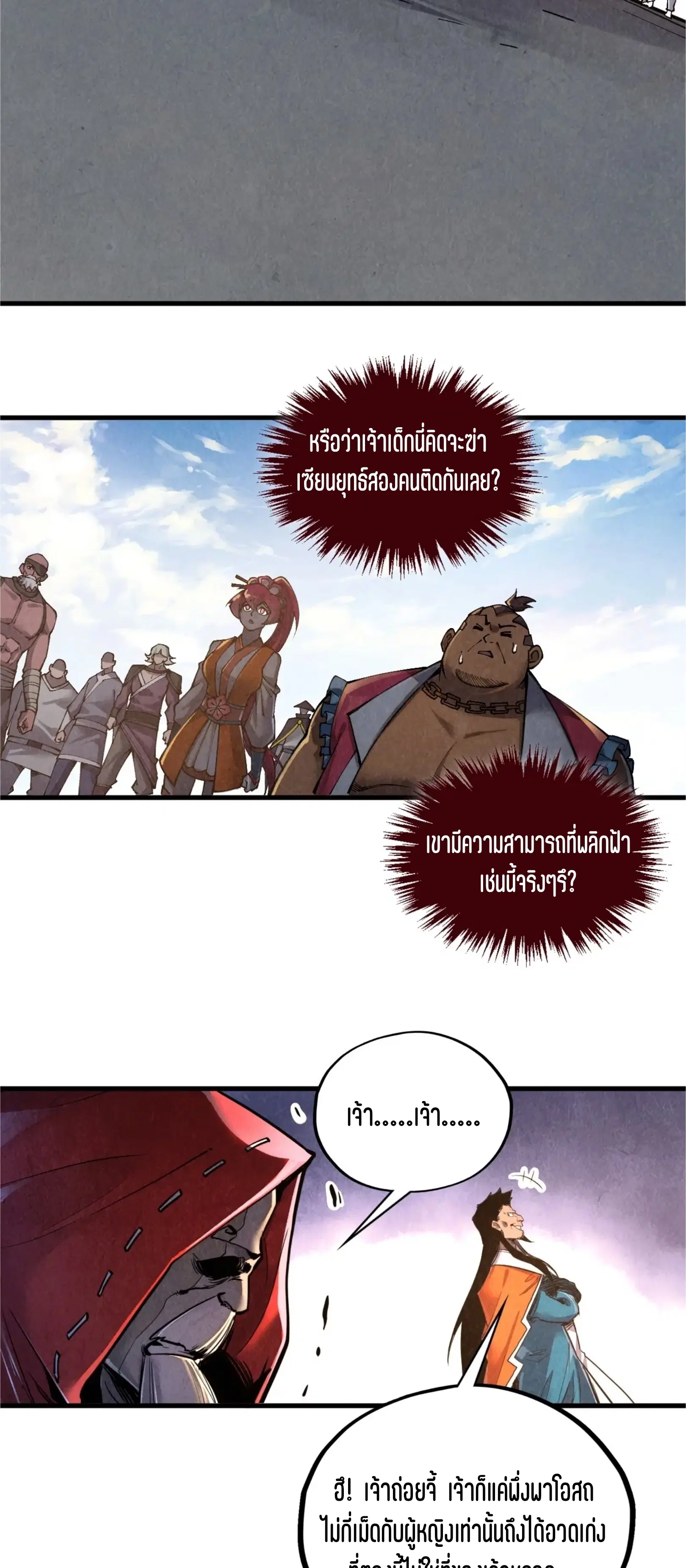 หน้า 27 จาก 61