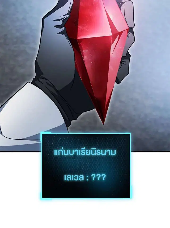 หน้า 19 จาก 118