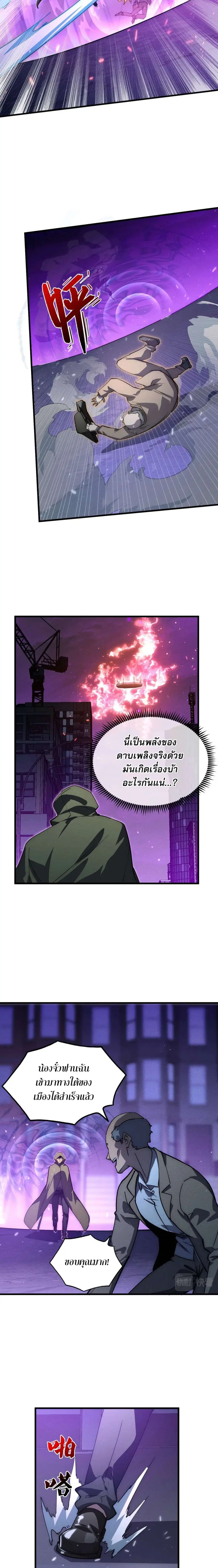 หน้า 17 จาก 18