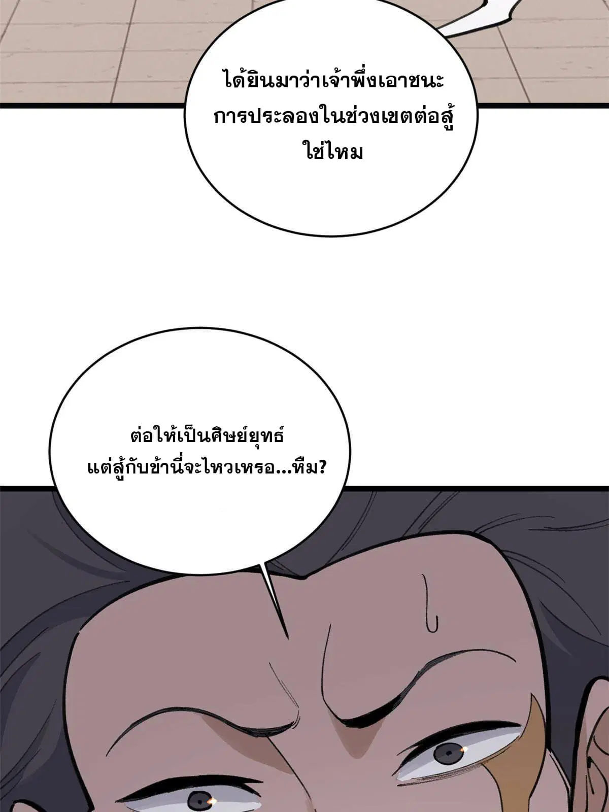 หน้า 41 จาก 76