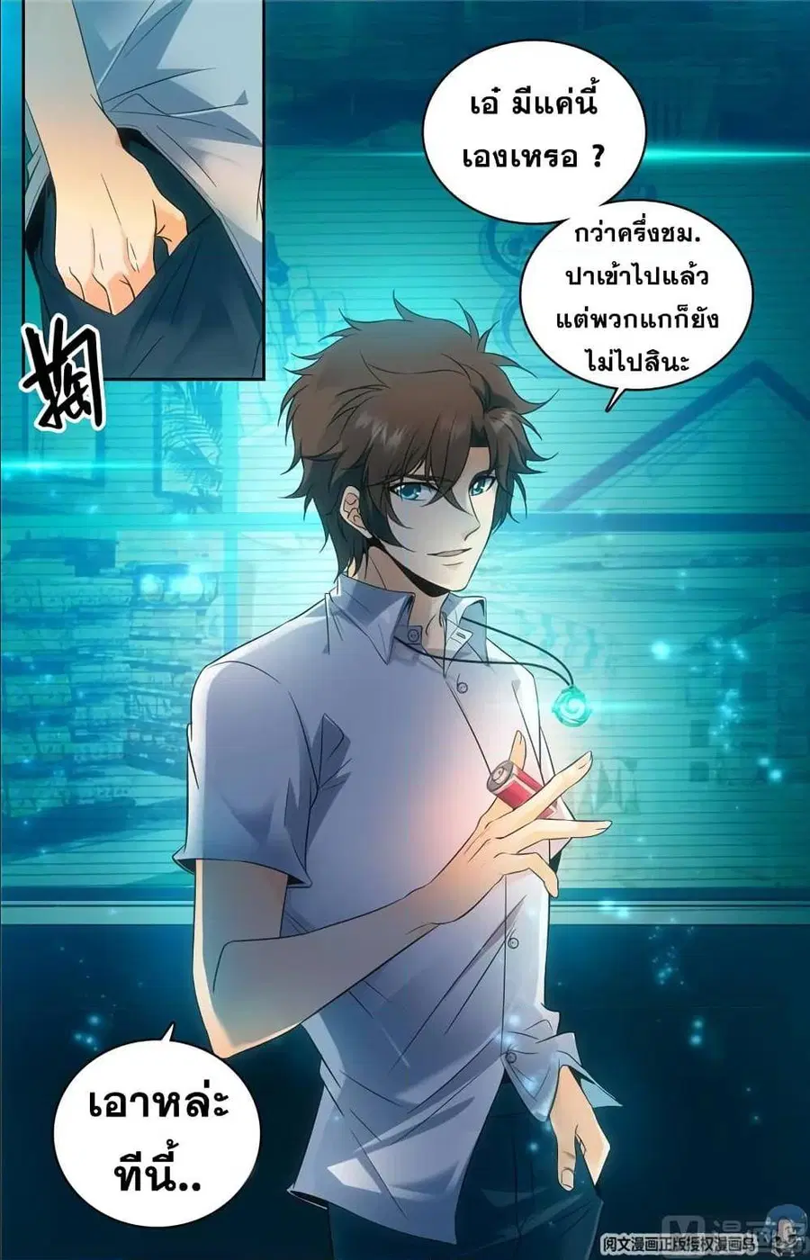 หน้า 6 จาก 13