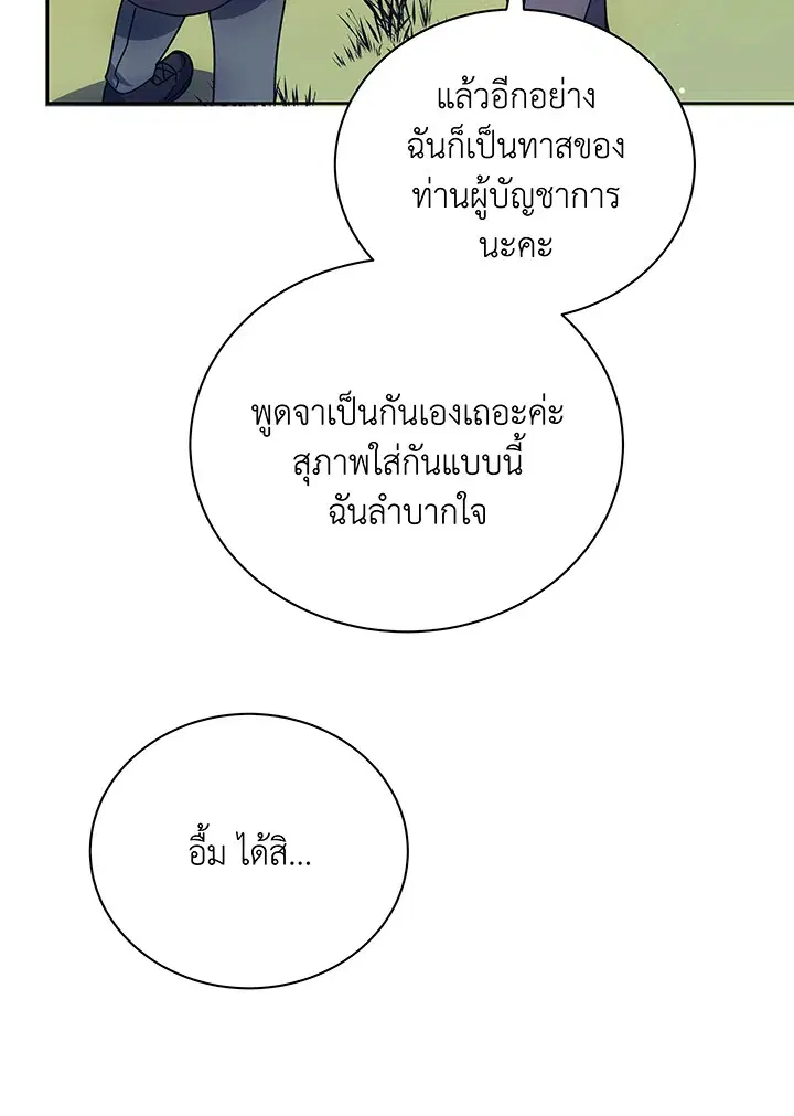 หน้า 51 จาก 106