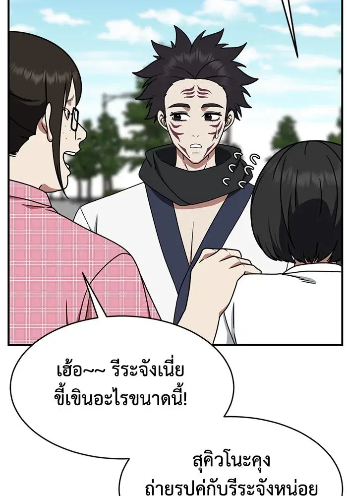 หน้า 101 จาก 161