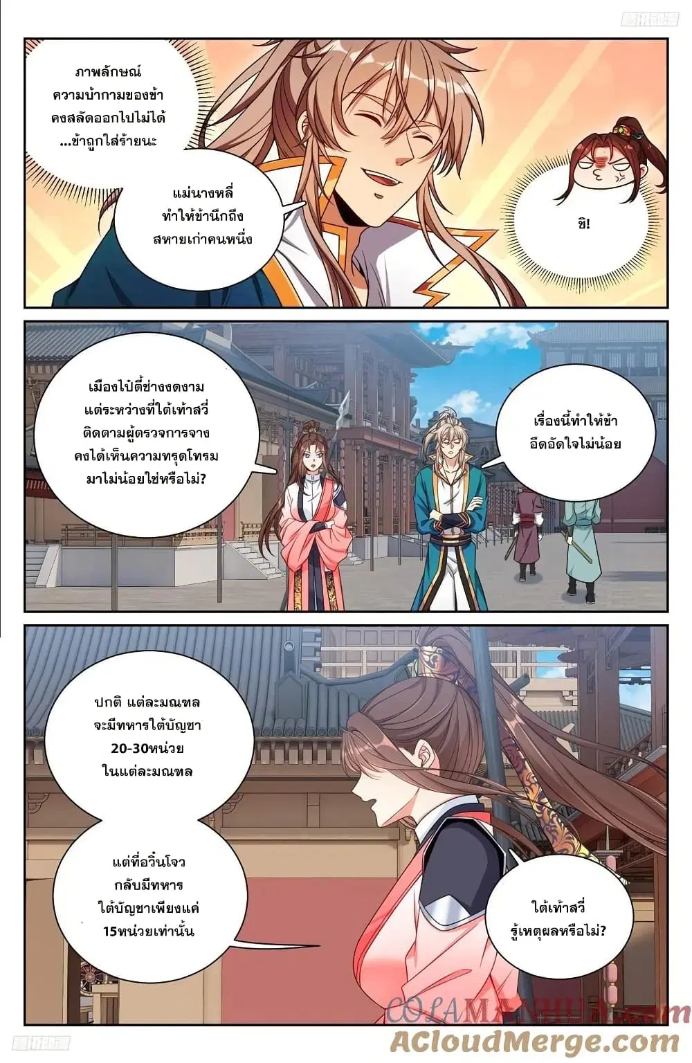 หน้า 4 จาก 18