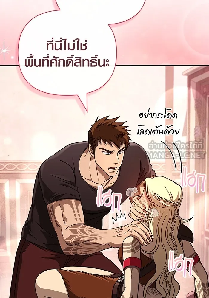 หน้า 60 จาก 183