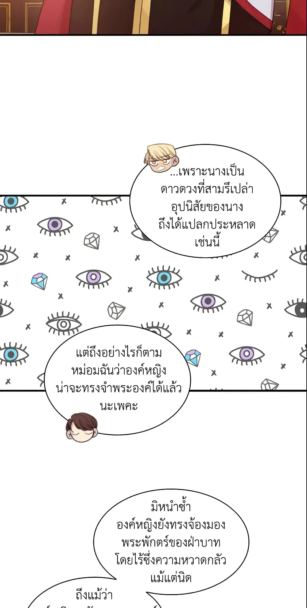 หน้า 14 จาก 47