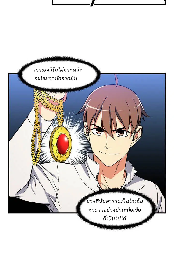 หน้า 54 จาก 55