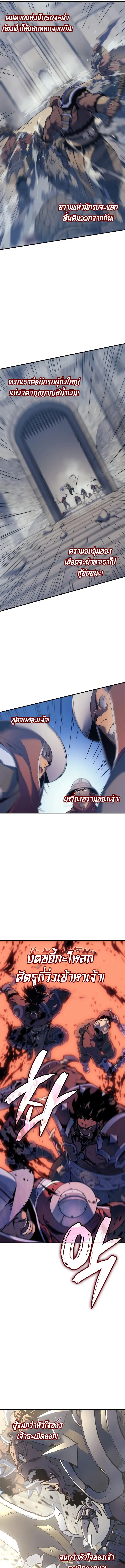 หน้า 11 จาก 30