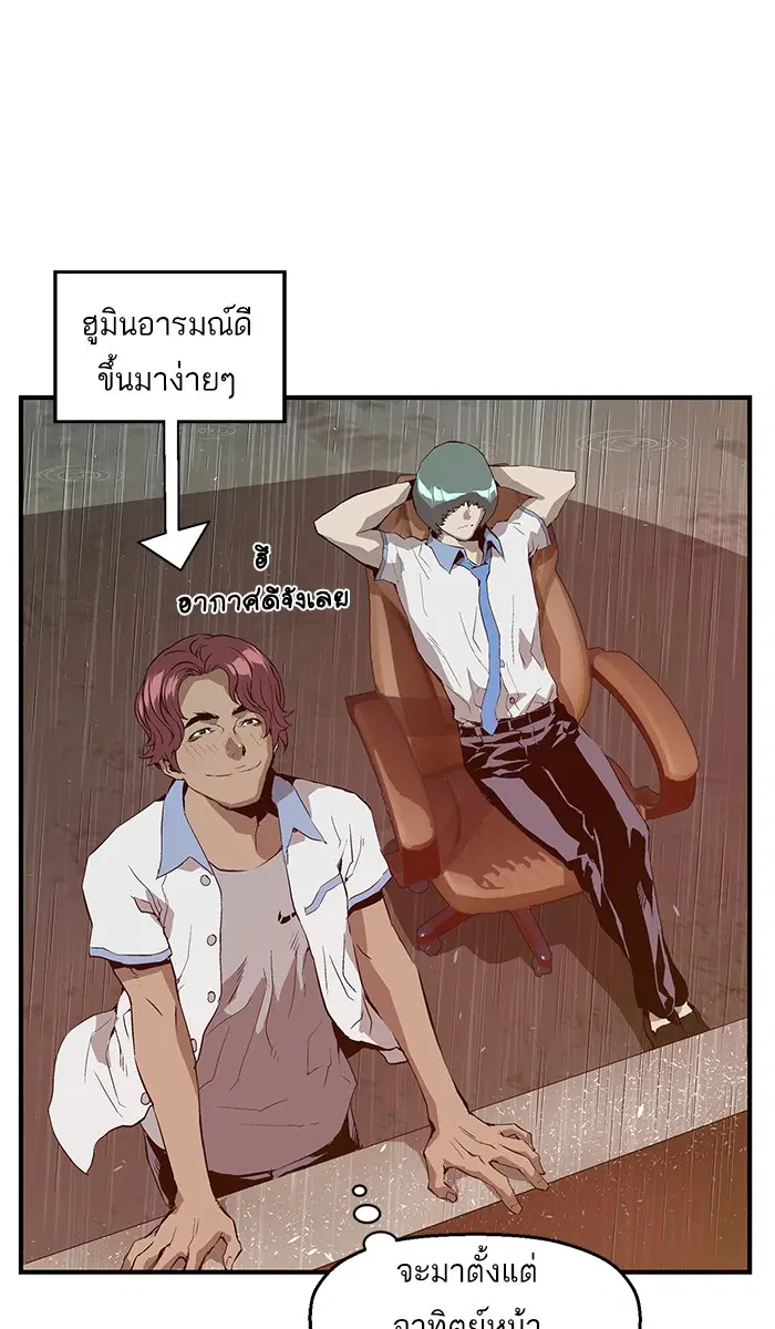 หน้า 58 จาก 84