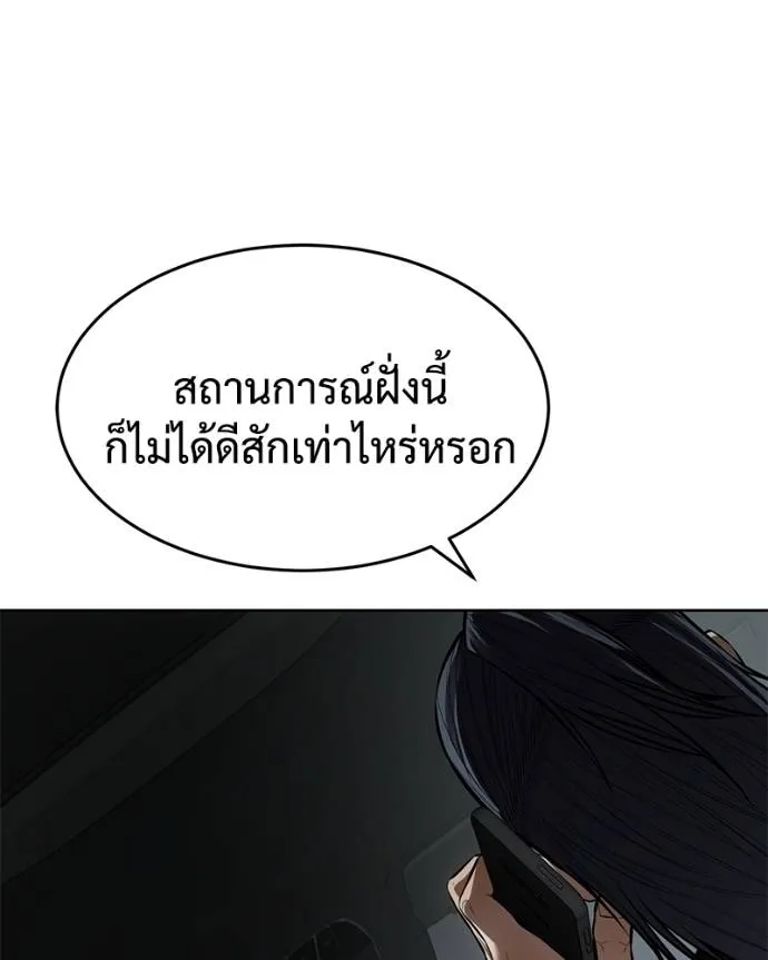 หน้า 142 จาก 215