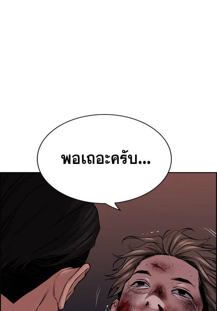 หน้า 48 จาก 142