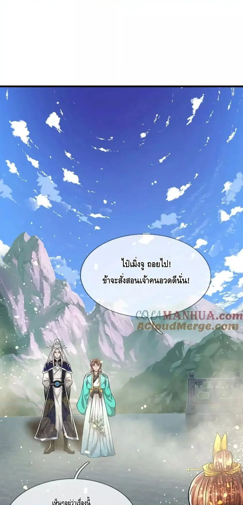 หน้า 37 จาก 42