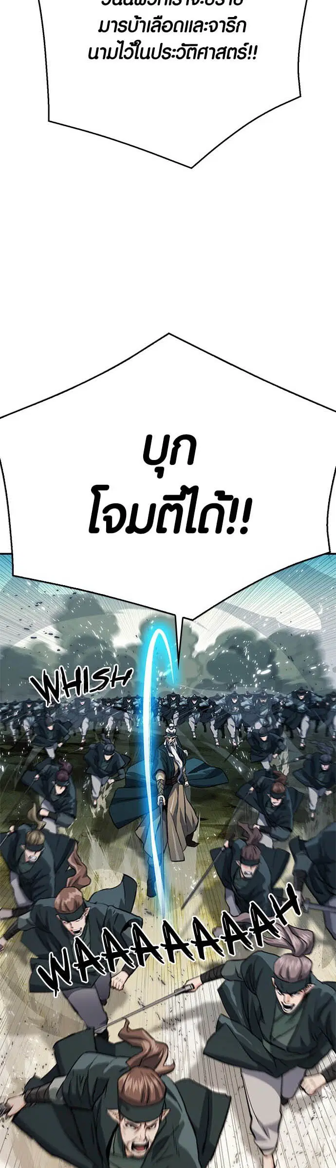 หน้า 59 จาก 83