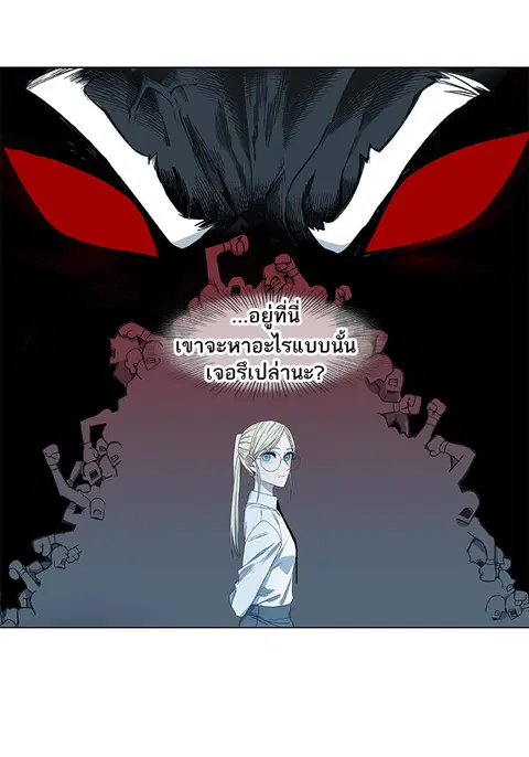หน้า 57 จาก 110