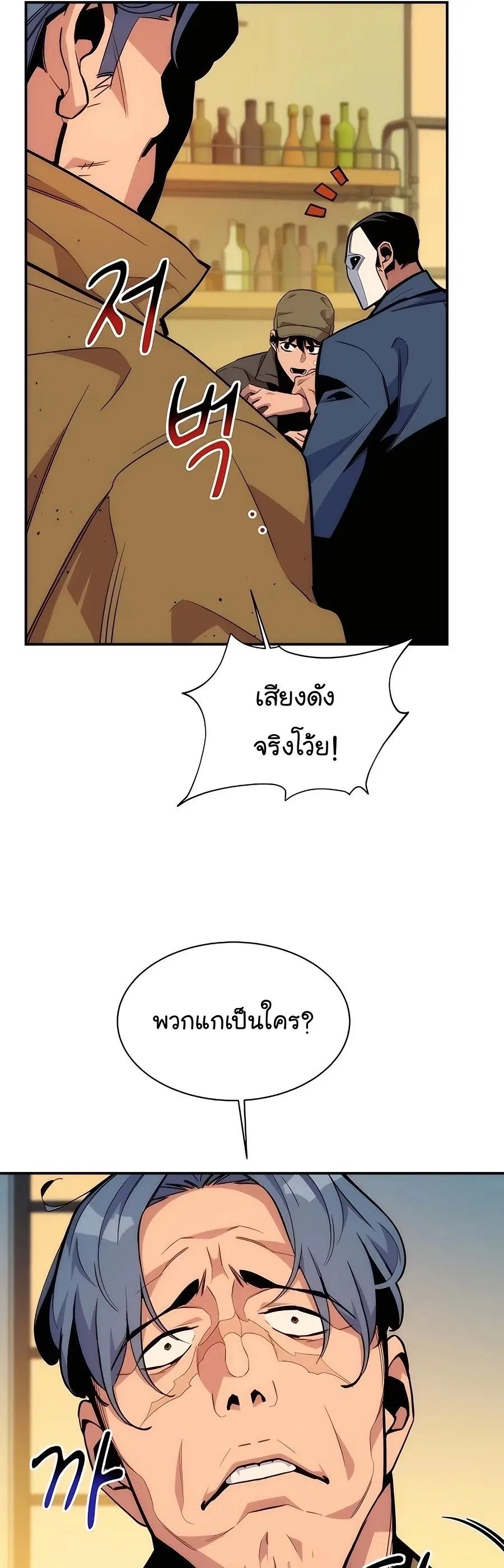 หน้า 20 จาก 57