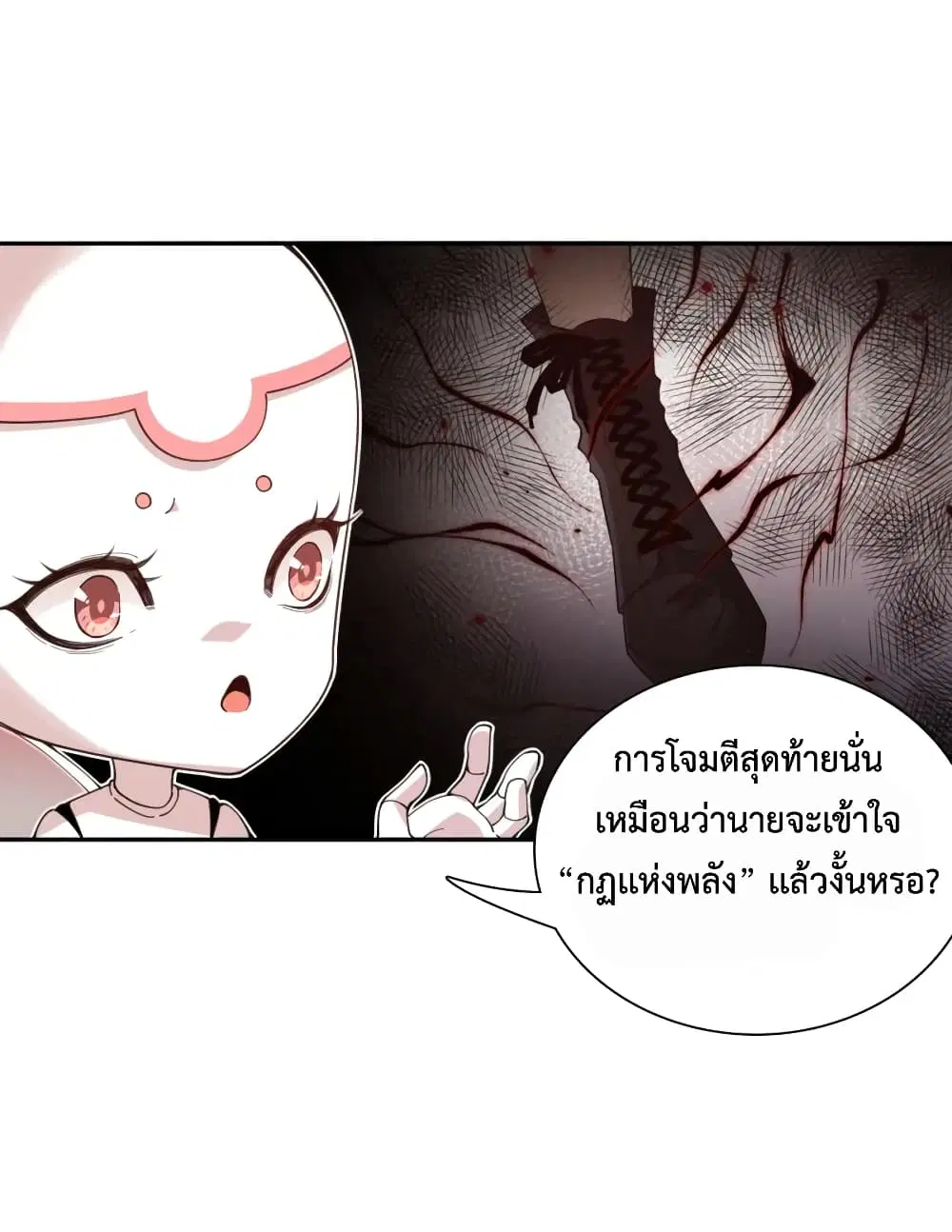 หน้า 56 จาก 72