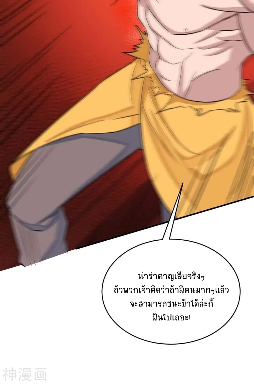 หน้า 19 จาก 42