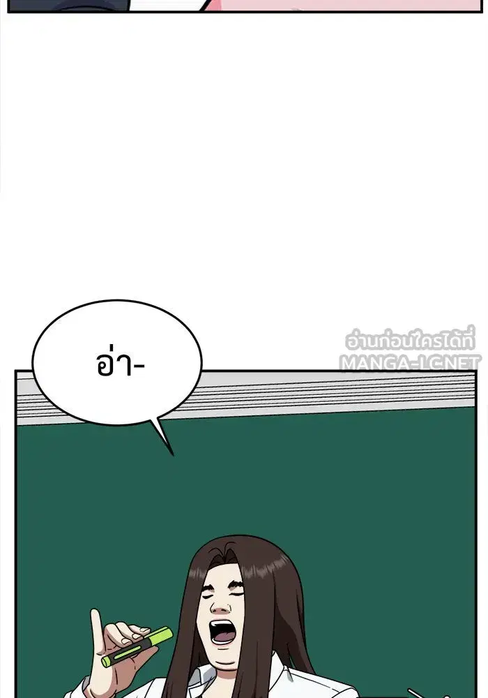 หน้า 78 จาก 153