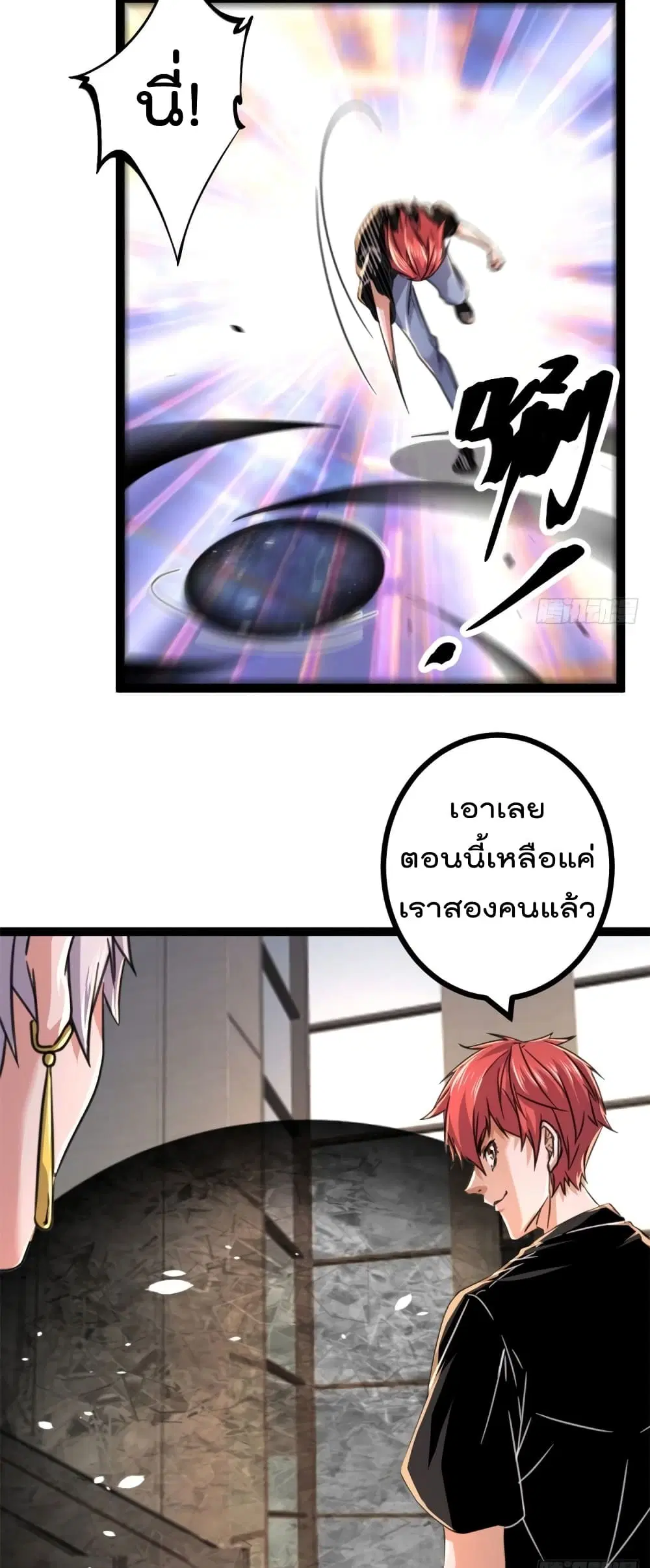 หน้า 23 จาก 32