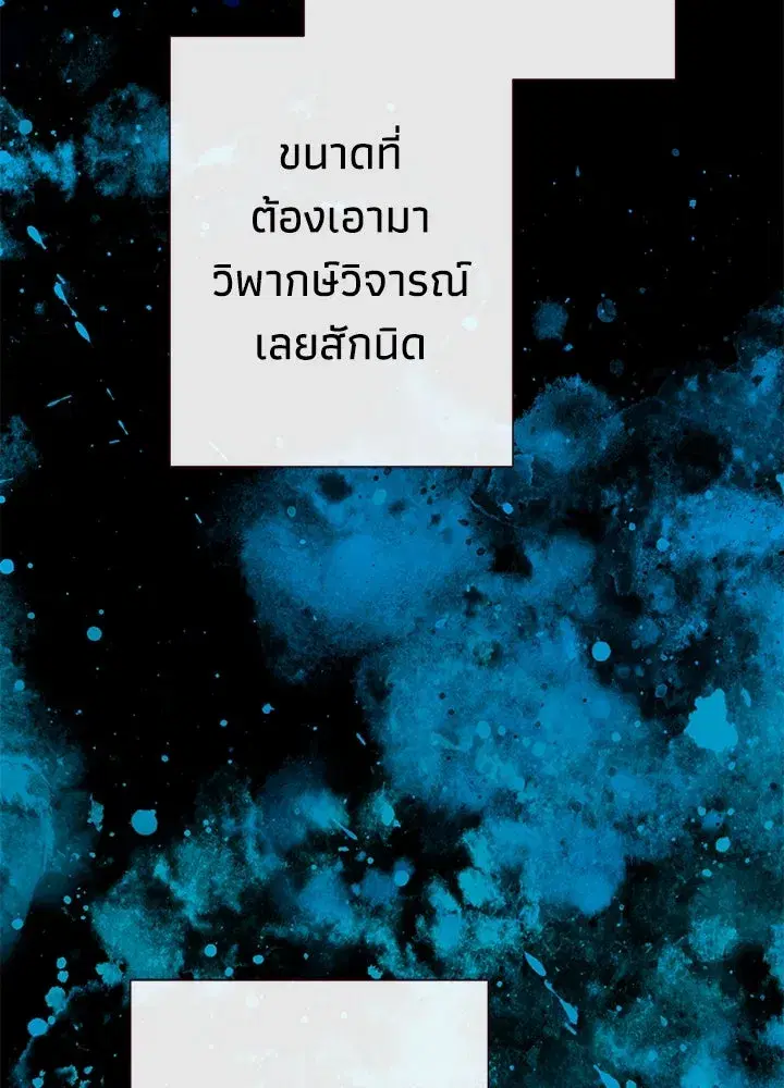 หน้า 137 จาก 158