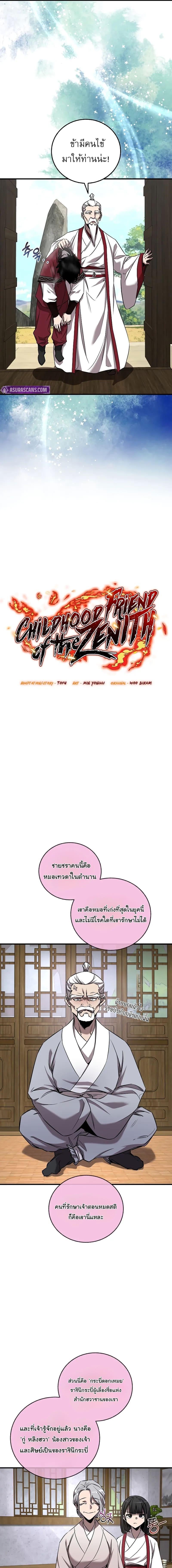 หน้า 11 จาก 17