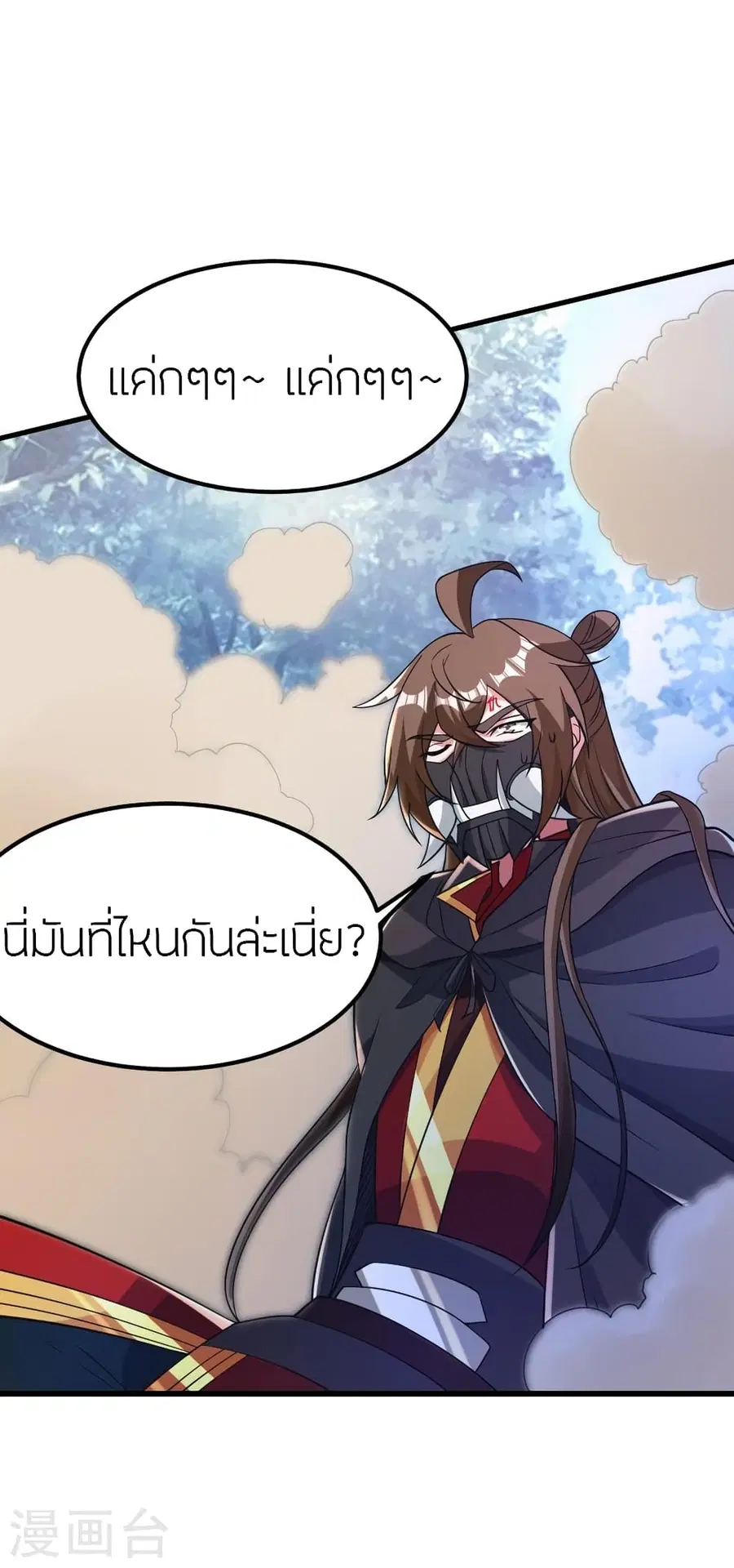 หน้า 58 จาก 105