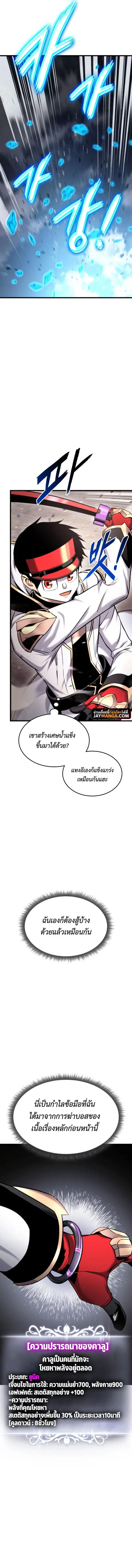 หน้า 11 จาก 18