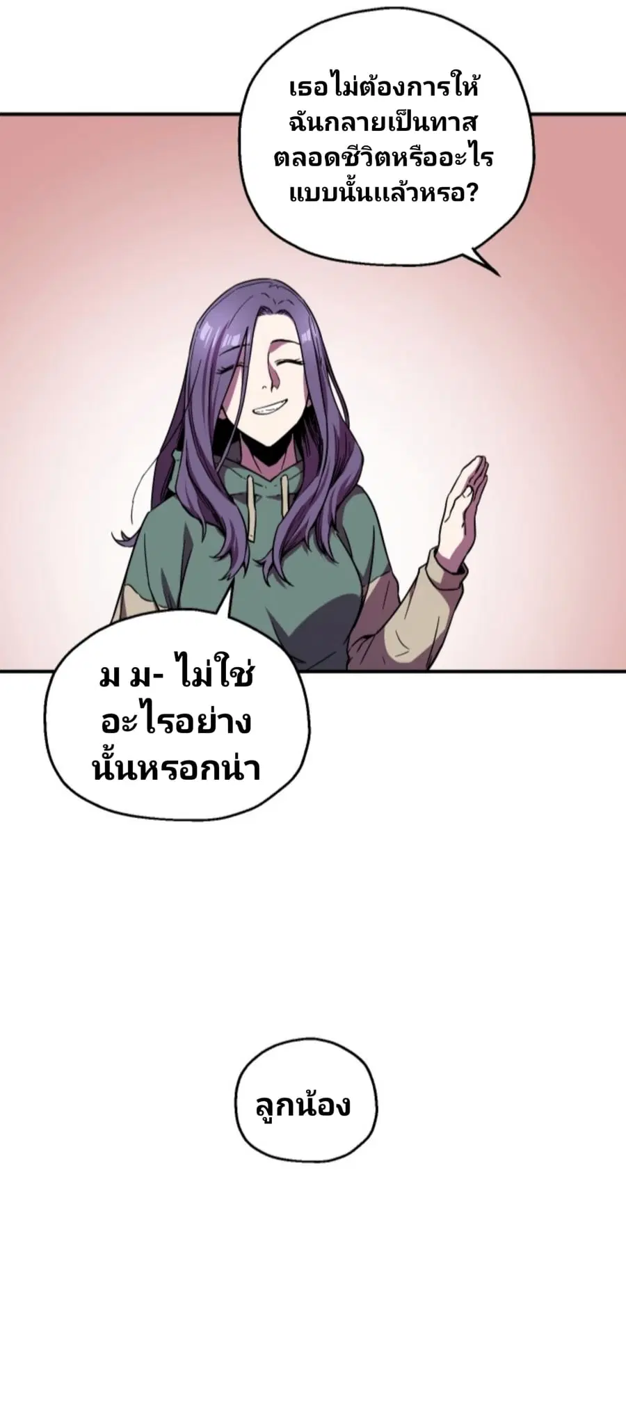 หน้า 37 จาก 60