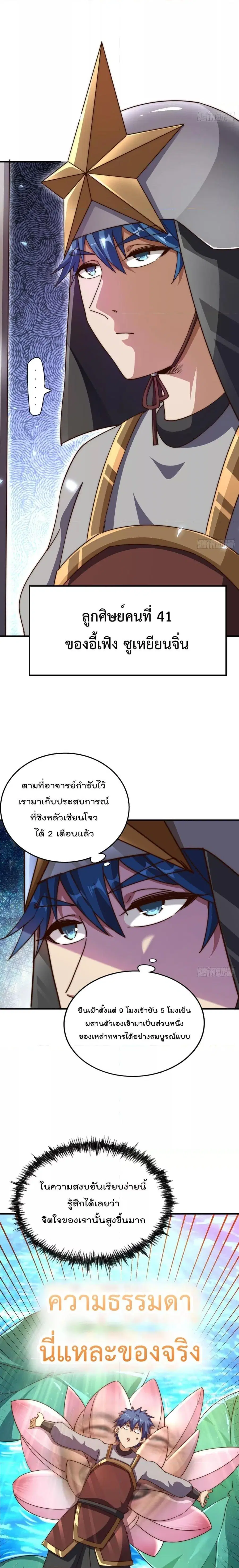 หน้า 9 จาก 28