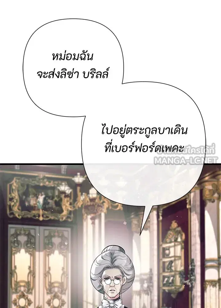 หน้า 105 จาก 130