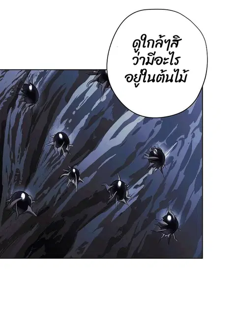 หน้า 34 จาก 88