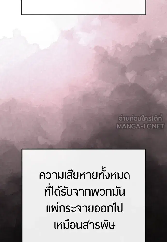 หน้า 135 จาก 257